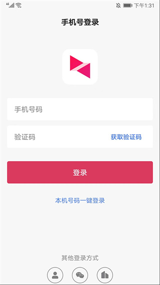向日葵远程控制app官网