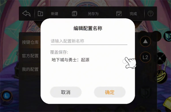 ShootingPlus软件