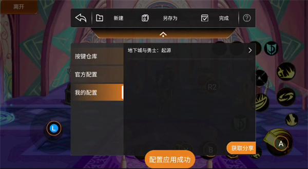 ShootingPlus软件