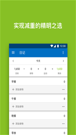 MyFitnessPalapp