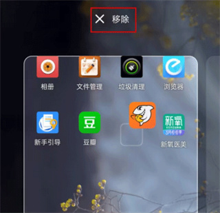 密盒虚拟机
