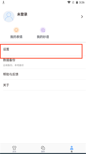 手心输入法官方