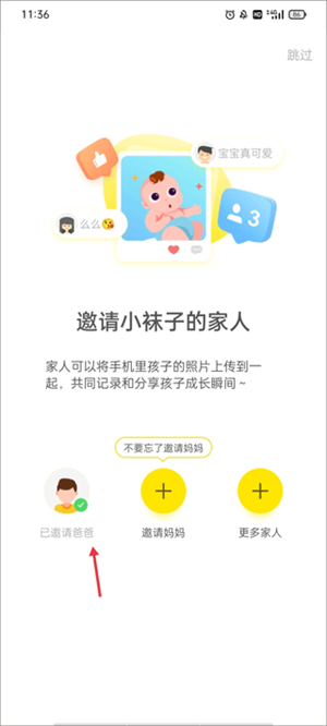 时光小屋app