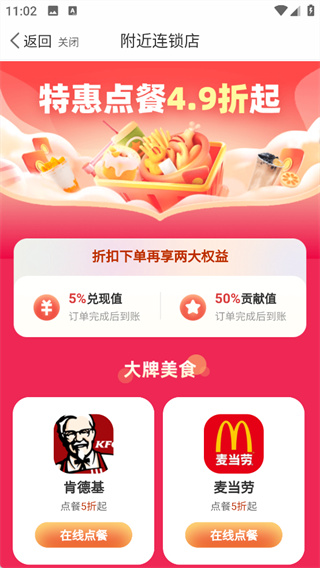 小贡