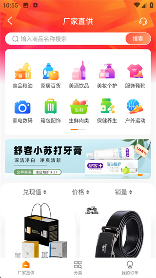 小贡