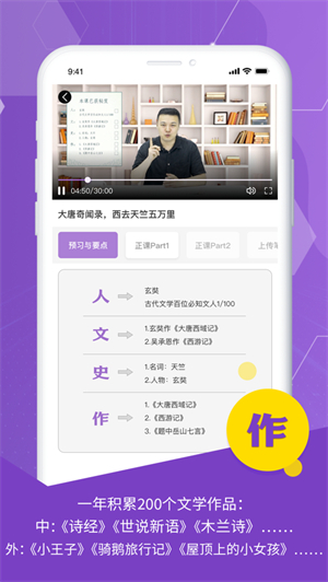豆伴匠app