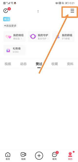 LesPark最新版本