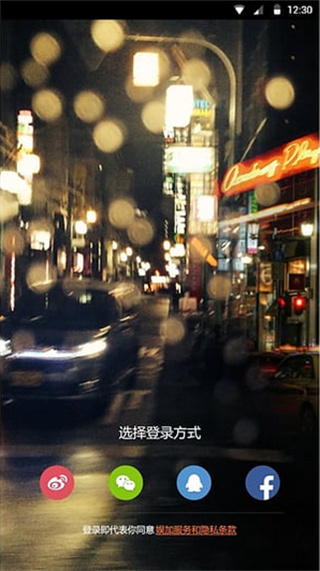 红人直播app