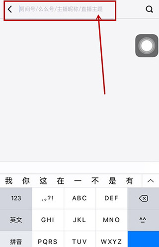 红人直播app
