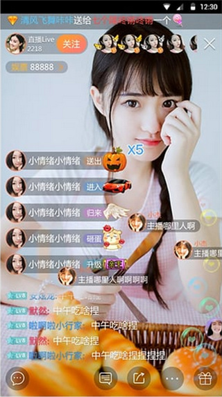 红人直播app
