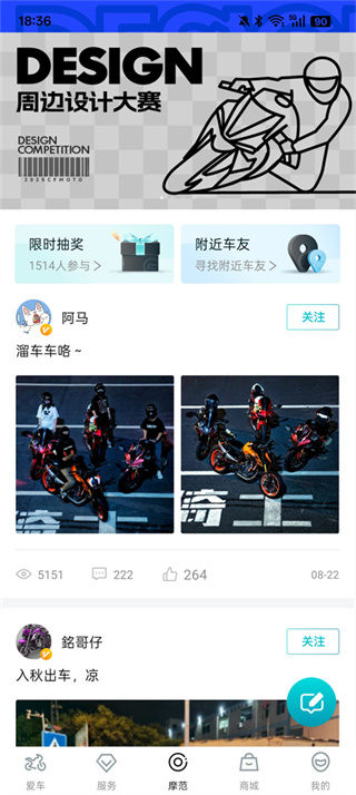 CFMOTO