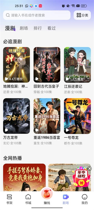 拾贝小说最新版本