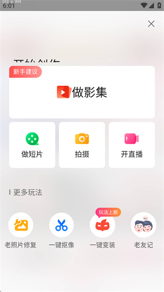 彩视app