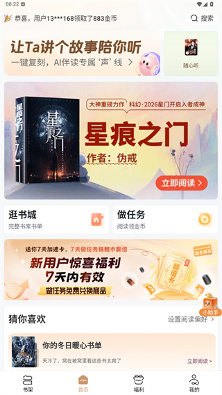 锦书