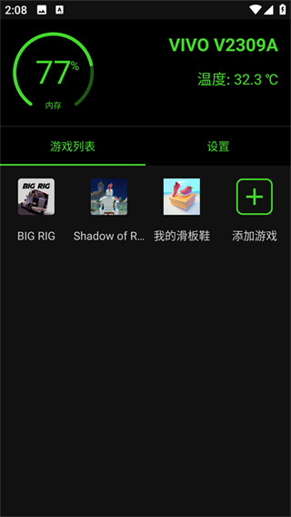 烧饼修改器最新版本下载