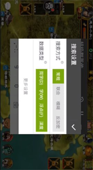 烧饼修改器最新版本下载