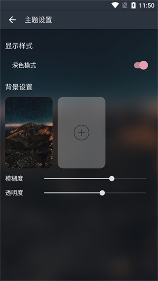 MusicFree下载最新版