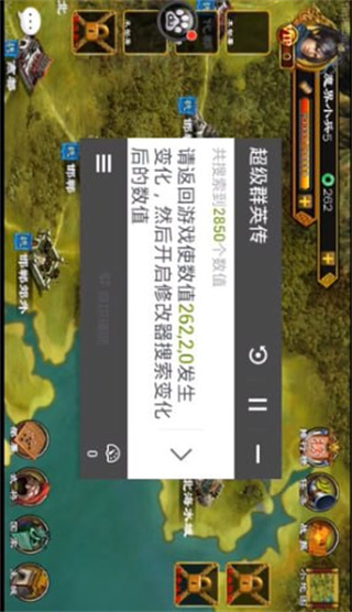 烧饼修改器最新版本下载