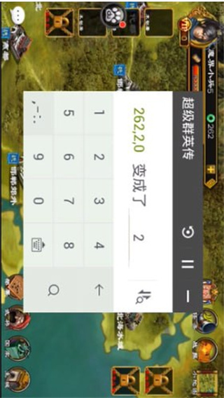 烧饼修改器最新版本下载
