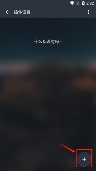 MusicFree下载最新版
