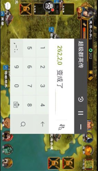 烧饼修改器app