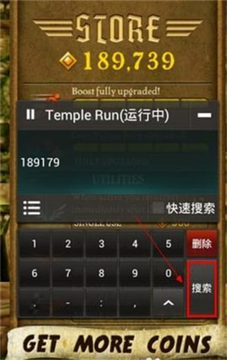 烧饼修改器下载最新版