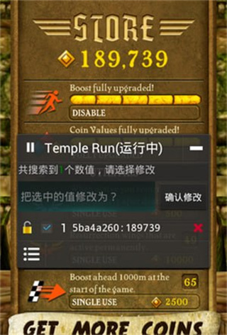 烧饼修改器下载最新版
