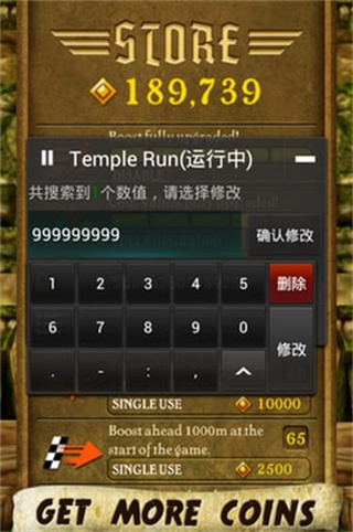 烧饼修改器下载最新版