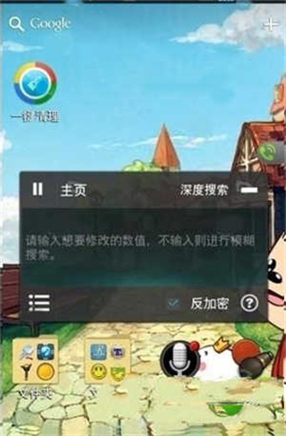 烧饼修改器下载ios下载地址