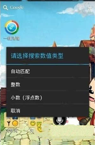 烧饼修改器下载ios下载地址
