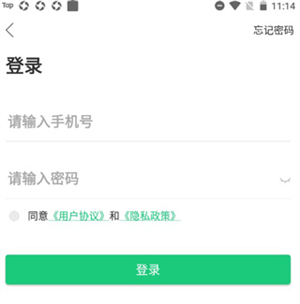 幸福绿城
