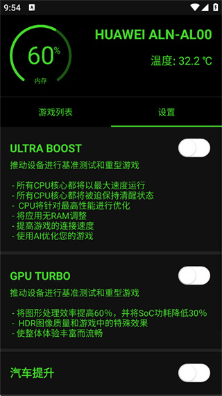 烧饼修改器下载免root