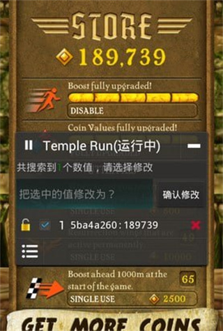 烧饼修改器下载免root