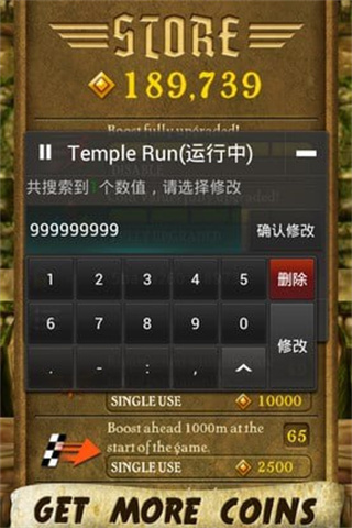 烧饼修改器下载免root