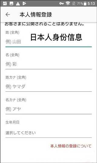 mercari中文版