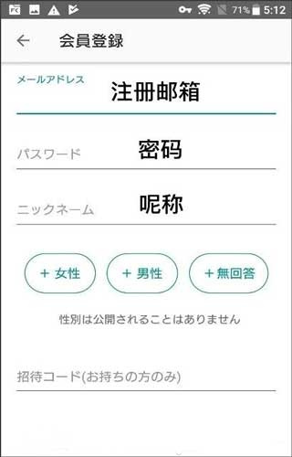 mercari中文版
