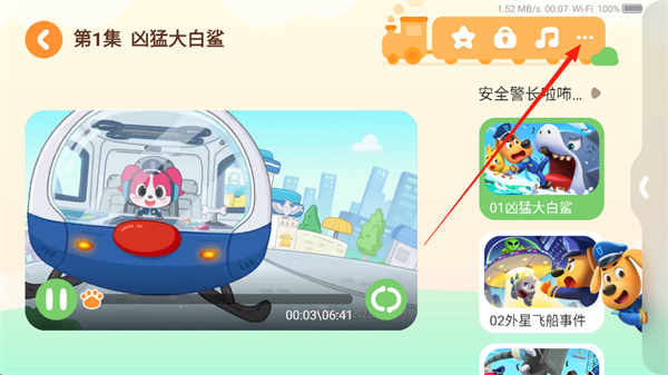 宝宝巴士快乐启蒙app
