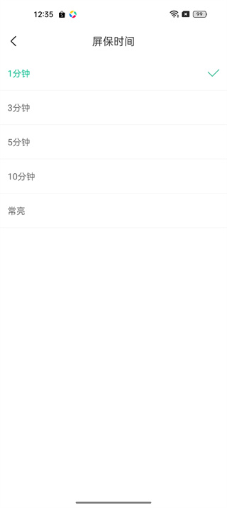 爱奇艺小说手机app
