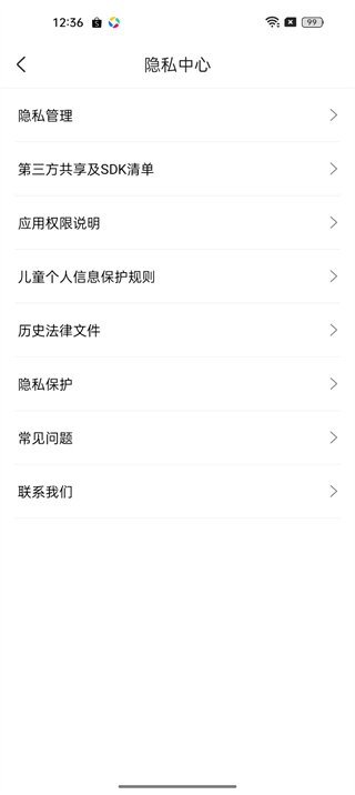 爱奇艺小说手机app