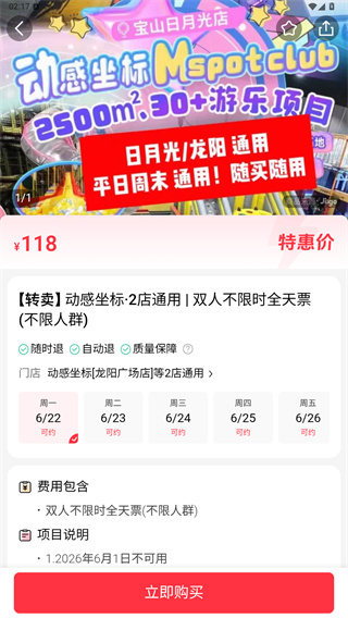 彩贝壳app