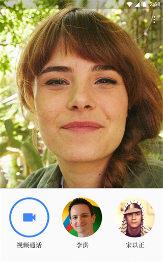 Google Meet app