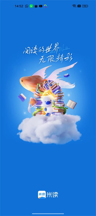 米读小说app