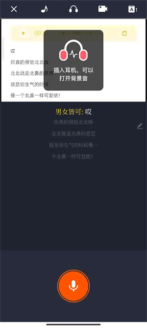 配音秀官方