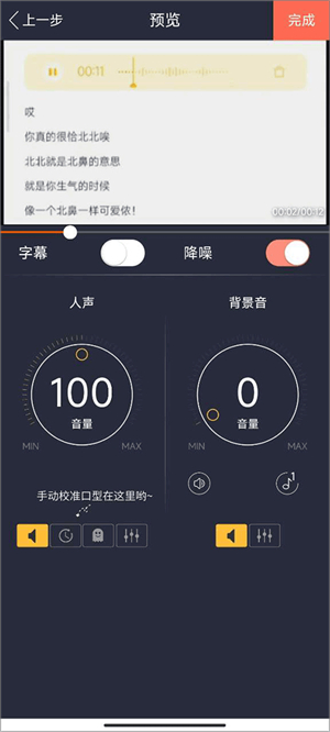 配音秀官方