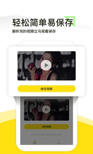 一键去水印最新版本app