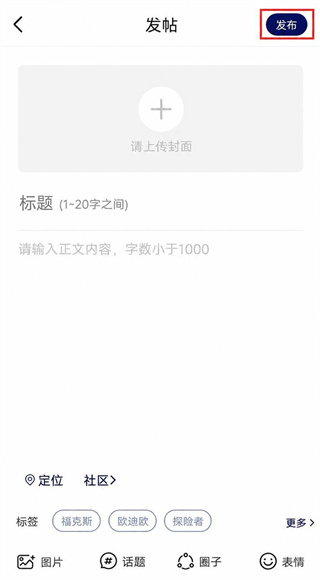 福域