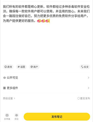 网易小蜜蜂app
