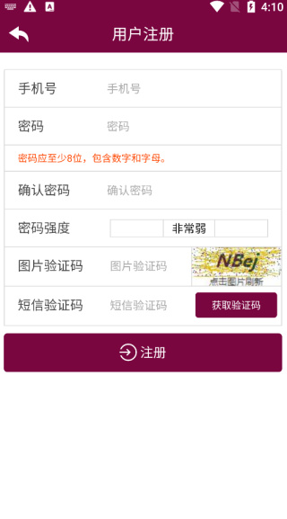 掌上阜外医院app