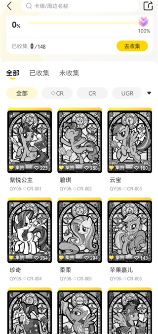 卡游app