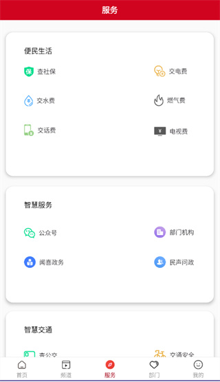 今日闻喜